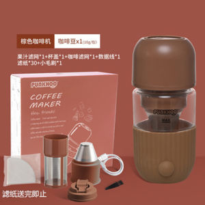 3In1 Portable Coffee Maker Electric Coffee Grinder Juicer Automatic Home Office Travel Portable Coffee Cup