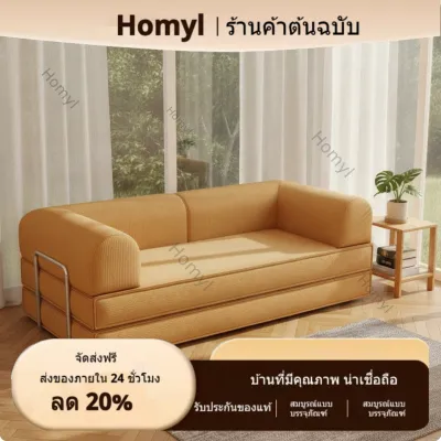 Homyl Space-Saving Convertible Sofa Bed Compact Foldable Sofa Bed Corduroy Convertible Couch Padded for Small Apartments