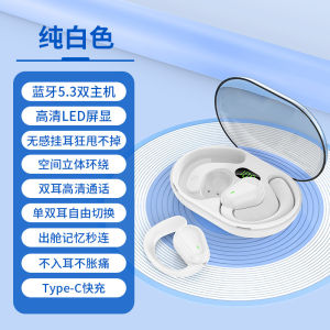 KEBIDU Bluetooth 5.3 Version Earphones With Ultra Long Battery Life Suitable For Outdoor Travel Ear Mounted Earphone Bone Conduction