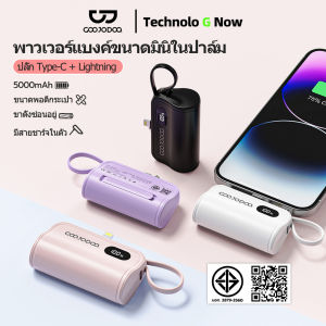 GOOJODOQ Capsule Power Bank สองพอร์ตเอาต์พุตแบบพับได้หน้าจอแสดงผล LED ขนาดใหญ่ความจุขนาดใหญ่ง่ายต่อการพกพา type C และอินเตอร์เฟซ lighting