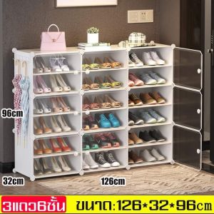 ชั้นวางรองเท้า ตู้รองเท้า ที่เก็บรองเท้า ที่วางรองเท้า ชั้นวางของ ชั้นวางรองเท้า ชั้นวางอเนกประสงค์ ตู้รองเท้าประกอบชั้นเก็บรองเท้า