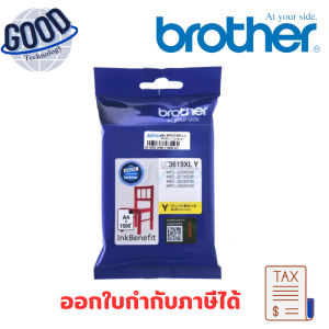 BROTHER ink (หมึกสำหรับเครื่องพิมพ์)  รุ่น lc-3619xly  สีเหลือง