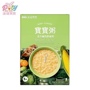 Boty Bow Bow Baby Porridge x 2