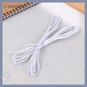 [Cumarba] 3เมตร1 2 3 4มิลลิเมตรมินิประกอบตุ๊กตาวงยางสำหรับตุ๊กตามินิเครื่องมือประกอบตัวตุ๊กตา