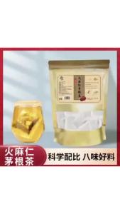 【Ship in 24H】低价现货火麻仁茅根茶 栀舒茶 痔舒茶 養生茶 当季新货栀子槐花 润肠通便 养生茶 茶包 科学配比 八味好料 Health Tea Bags Imperata Cylindrica Tea