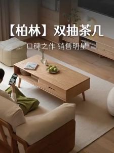 [Cozy ]Solid Wood Coffee Table Minimalist Tea Table Coffee Table With Storage Sofa Side Table Living Room
