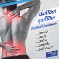 Bonmed plus บอนเมดพลัส ฟื้นฟูหมอนรองกระดูกเสื่อม บรรเทาอาการปวดหลัง ปวดเข่า ปวดข้อ ข้อบวม ข้อดัง ข้อติด ข้อฝืด 2 กล่องใหญ่ ฟรี 2 กล่องเล็ก. 