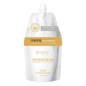 ครีมนวดผมซ่อมแซมโปรตีนเคราติน ซ่อมแซมผมแห้งเสียอย่างล้ำลึก ปรับปรุงผมชี้ฟู บำรุงผมให้ชุ่มชื้น