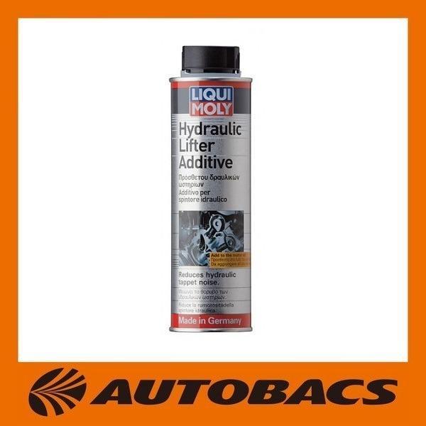 Liqui Moly Hydraulic Lifter Additive by Autobacs Lazada Singapore
