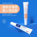 Zhenxiu Tretinoin Cream Exfoliating and Skin-Removing Urea Vitamin E Cream Melanin Removing Acne Ointment   臻羞维A酸乳膏去角质去鸡皮尿素维E乳霜去黑色素祛痘软膏药膏. 