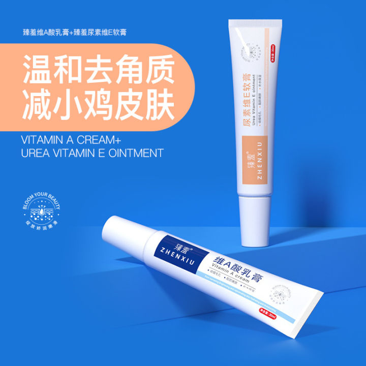 Zhenxiu%20Tretinoin%20Cream%20Exfoliating%20and%20Skin-Removing%20Urea%20Vitamin%20E%20Cream%20Melanin%20Removing%20Acne%20Ointment%20%20%20%E8%87%BB%E7%BE%9E%E7%BB%B4A%E9%85%B8%E4%B9%B3%E8%86%8F%E5%8E%BB%E8%A7%92%E8%B4%A8%E5%8E%BB%E9%B8%A1%E7%9A%AE%E5%B0%BF%E7%B4%A0%E7%BB%B4E%E4%B9%B3%E9%9C%9C%E5%8E%BB%E9%BB%91%E8%89%B2%E7%B4%A0%E7%A5%9B%E7%97%98%E8%BD%AF%E8%86%8F%E8%8D%AF%E8%86%8F%20-%20Image%202