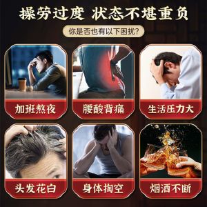 [SG Seller] Nanjing Tongrentang Huangjing 黄精 | Traditional Herbal Tea | Nourishes Qi & Yin Boosts Immunity Relieves Fatigue Supports Sleep Enhances Vitality | Suitable for Office Workers Young Adults Middle-aged Wellness | 18 Months Shelf Life