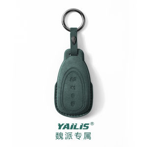 2023 Great Wall WEY brand car key case for WEY Blue Mountain and Mocha WEY High-end suede keychain pendant