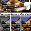 กล้องวงจรปิดไร้สาย 8MP 360° ระบบ WiFi ตรวจสอบแบบเรียลไทม์ กันน้ำ IP67 มองกลางคืน รับประกัน 1 ปี. 