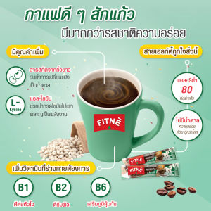 FITNE Coffee ฟิตเน่คอฟฟี่ กาแฟสำเร็จรูป 3in1 ผสมสารสกัดถั่วขาวและแอลไลซีน (ขนาด 20 ซอง x 2 ถุง) กาแฟฟิตเน่ กาแฟถั่วขาว