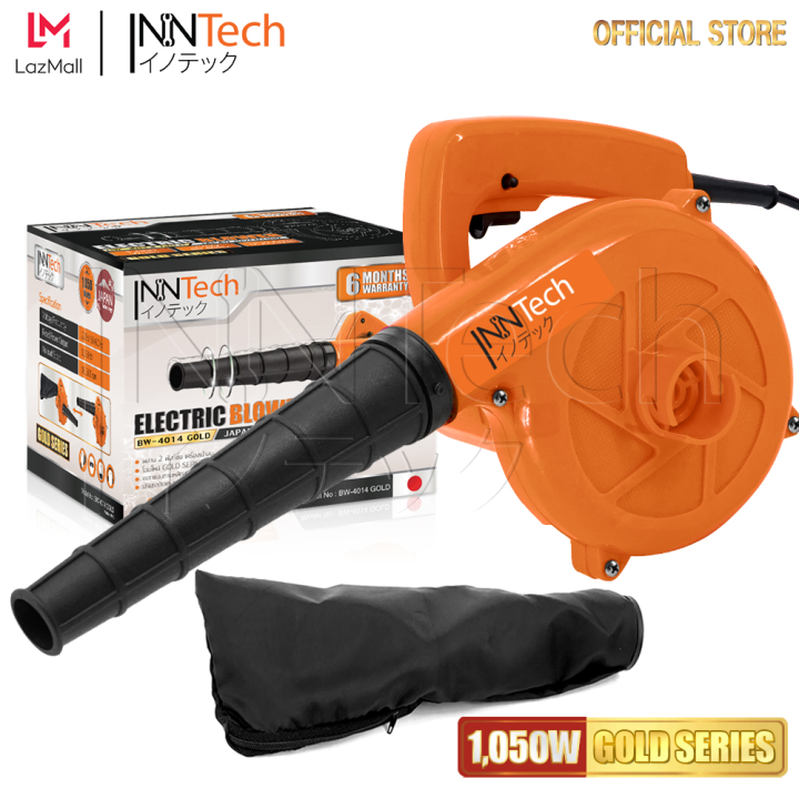 InnTech IT-4014 Gold Series เครื่องเป่าลมดูดฝุ่น 1050W