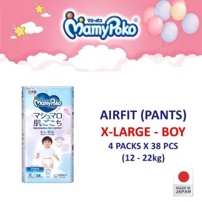 💕 BEST DEAL 💕 Mamypoko Airfit Japan / Extra Dry / Kids Night Pants Carton Sales