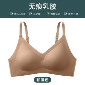 [ Hot Sale Items ] Ships from China without trace 3030 Latex Bra for Women Wireless Small Chest Push-Up Anti-Sagging Sports Beautiful Back Summer Thin Style k1