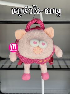 กระเป๋าอนุบาล "ลายสัตว์สุดน่ารัก" สะพายหลัง ใส่ขวดนม กระเป๋าเด็กเตรียมอนุบาล (BG21)