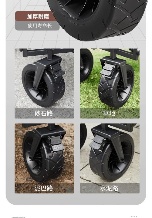 PROS%20New%20Style%20Four%20Wheels%20Heavy%20Duty%20Beach%20Garden%20Trolley%20Handcart%20Kereta%20Tangan%20Troli%20Taman%20Pantai%20Tugas%20Berat%20Empat%20Roda%20Gaya%20Baharu%20%E6%88%B7%E5%A4%96%E6%8E%A8%E8%BD%A6%E5%8D%87%E9%99%8D%E9%9C%B2%E8%90%A5%E8%90%A5%E5%9C%B0%E6%8B%96%E8%BD%A6%E5%8F%AF%E6%8A%98%E5%8F%A0%E5%A4%A7%E9%87%8E%E8%90%A5%E6%89%8B%E6%8B%89%E8%BD%A6%E9%87%8E%E9%A4%90%E8%BD%A6%E6%91%86%E6%91%8A%E5%B0%8F%E6%8E%A8%E8%BD%A6%20-%20Image%203