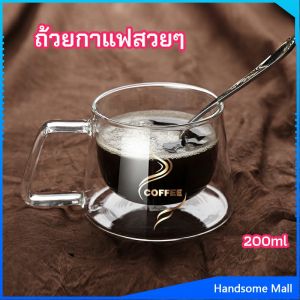 H.S. ถ้วยกาแฟ แก้วคู่บอโลซิลิเกต  สกรีนอักษร coffee แก้วเป่าสองชั้น coffee cup