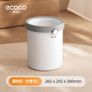 SyokSyok ECOCO Open Top Trash Bin Pressure Ring Garbage Bin PP Durable Waste Basket Home Office Bathroom