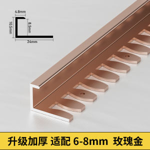 Aluminum Tile Edge Strip Ultra Narrow Bendable Edge Strip Wood Floor Titanium Light Luxury t Edge Binding Strip