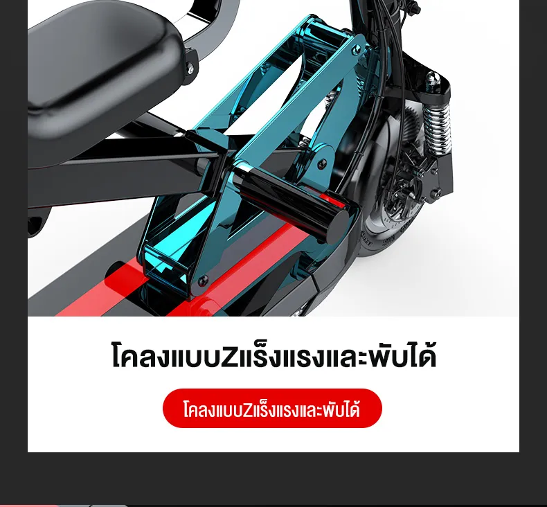 SEALUP Q13 พ่อแม่ลูกรถไฟฟ้า สกู๊ตเตอร์ไฟฟ้าออฟโรด สกูตเตอร์ไฟฟ้า คันใหญ่พับได้ กับลูกๆจักรยานไฟฟ้า กันน้ำ