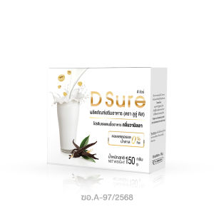 (1 กล่อง 10 ซอง) D Sure โปรตีนทดแทนมื้ออาหาร ถั่วเหลือง Isolated Soy Protein