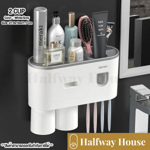 เครื่องบีบยาสีฟันอัตโนมัติ มีที่แขวนแปรงสีฟัน เก็บแปรงสีฟันติดผนัง และชั้นวางของในห้องน้ำ กล่องเก็บแปรงสีฟัน