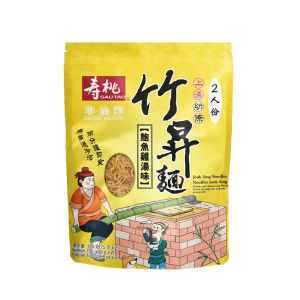 SAU TAO HONG KONG JOOK SING NOODLES ABALONE AND CHICKEN 150G / WONTON SOUP 150G / LOBSTER SOUP 150G