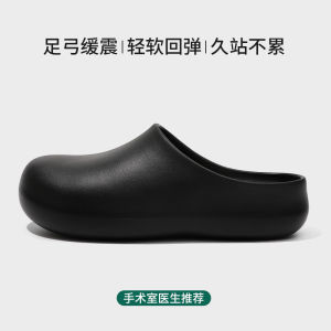 [Free Shipping] Non-Slip WomenS Closed-Toe Slippers EVA Trendy Soft-Soled Outdoor Flat-Bottom Korean-Style Casual Half-Covered Sandals