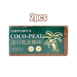 2pcs Naturally Desalinated Coconut Peat Cultivation Flowers Low Salt Succulent Plant Planting Soil