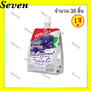 เจเล่ เยลลี่ บิวตี้ รสแบล็คเคอแรนท์ ขนาด 240 กรัม จำนวน 36 ชิ้น