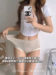 Women Panties 10 Panties inside a single Box Muti-Colors