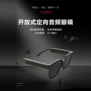LZD  Wireless Smart Bluetooth Glasses   Replaceable  Sun-Resistant Sunglasses   Bone Conduction Sports Bluetooth Glasses