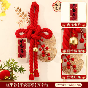 Red Decorations Atmosphere Creation Chinese New Years Day Ten Thousand Knots Traditional Pattern Elements