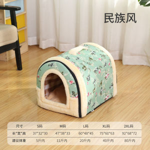 Pet supplies universal in all seasons warm in autumn and winter kennel cat litter removable pet bed house dog pad