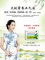 TAIJI Huo Xiang Zheng Qi Ye • 太极藿香正气液 • Formulated for Headache • Vomiting • Diarrhea & Flu • 10ml x 5 Vials • EXPIRY: 2026 • By Dah Yen Medical. 
