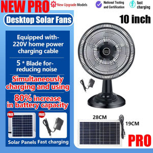 solar electric fan with panel Solar fan Aluminum 12 16 Inch standard rechargeable portable solar fan with LED lighting
