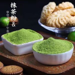 250g Matcha Tea Chinese Green Tea Powder Scented Tea Powder Mask Powder Matcha green tea Matcha powder
