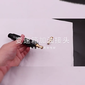 Stable Transmission Oil Refill Connector Secure & Efficient Use Metal Transmission Fluid Adapter set for 6617/12