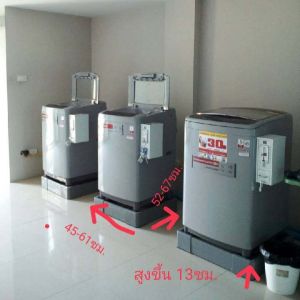 ขาตั้งเครื่องซักผ้า ฐานรองเครื่องซักผ้า ขาตั้งตั้งตู้เย็น ขาตั้งเครื่องซักผ้า Lg ซัมซุง อื่นๆ มียางรองกันลื่น สูงขึ้น 13ซม. 51-67ซม. 45-61ซม.