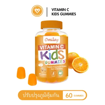 Omilay Kids OMEGA DHA Gummy with วิตามินซี ความช่วยเหลือ ด็ก สุขภาพ โภชนาการ บำรุงผิว ตา DHA Gummies 60เม็ด