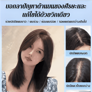 💕วิกผมเต็มหัวสำหรับผู้หญิง ระบายอากาศได้ดี 💕 วิกผมเต็มหัวสำหรับผู้หญิงชาวฝรั่งเศส ยาวถึงไหล่ ผมจำลอง สไตล์เกาหลี ผมหยิกสั้นลดอายุ ชุดวิกผมเต็มหัวสำหรับใช้ทุกวัน