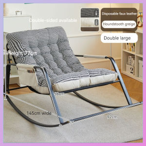 Rocking chair Nordic style recliner sofa rocking chair nap balcony lazy chair double recliner