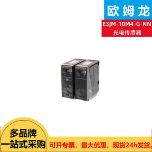 OMRON Omron E3JM-10M4-G-NN BY OMS Photoelectric Sensor Detection Range 10000  mm