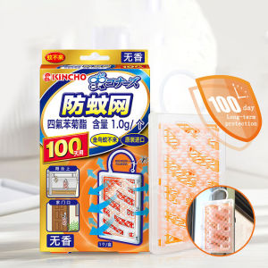 Anti-mosquito Net Indoor Mosquito Repellent Pendant Anti-mosquito Net Screen Window Anti-mosquito Outdoor Insect Trap