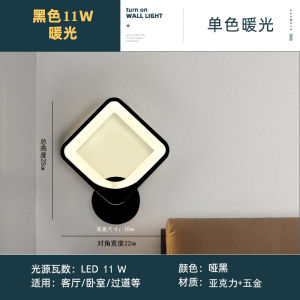 YFD  Northern Europe led Wall Lamp Bedroom Bedside Lamp Modern Simple Living Room Background Wall Lamp Hotel Corridor Aisle Staircase