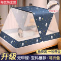 LZD  Installation-Free Folding Mosquito Net Household  2024 New Foldable Thickened and Densely Woven Internet Celebrity Bottomless Height-Adjustable Bed. 